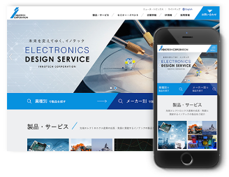 イノテック株式会社様